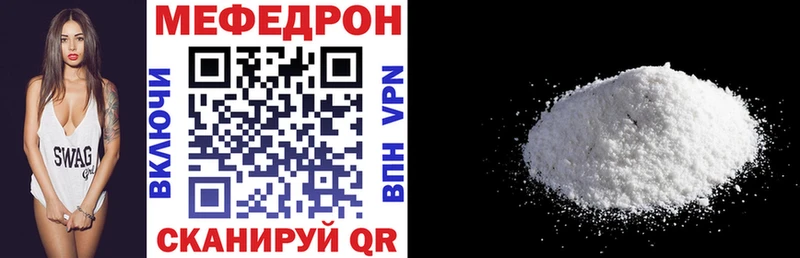 Что такое Нижний Тагил ТГК  КОКАИН  Амфетамин  Alpha-PVP  Мефедрон  ГАШИШ  МАРИХУАНА 