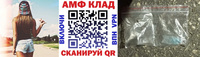 хочу наркоту  Нижний Тагил  MEGA вход  даркнет наркотические препараты  АМФЕТАМИН Premium 