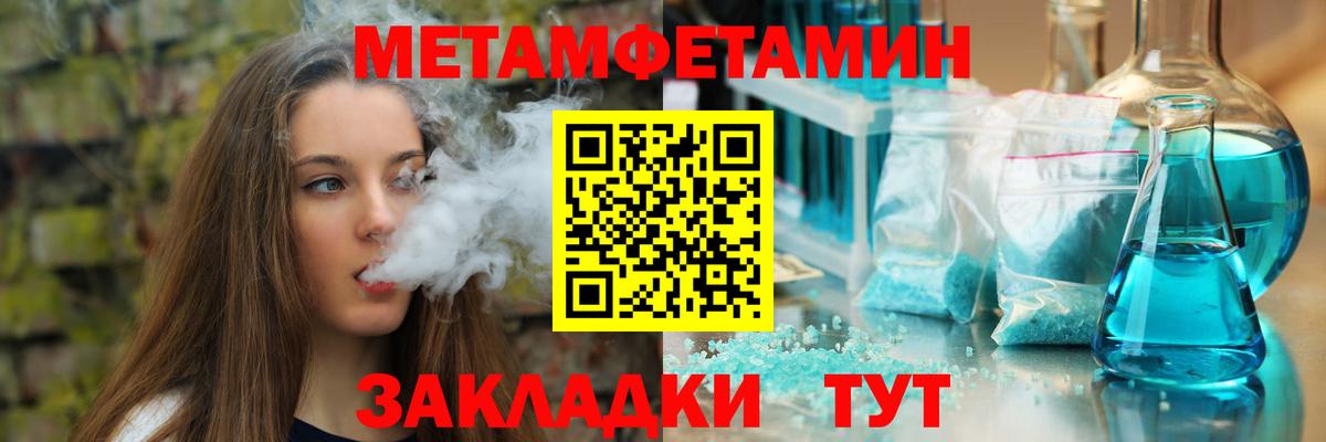 АМФ  Amphetamine 98%  Вход с VPN  Нижний Тагил 