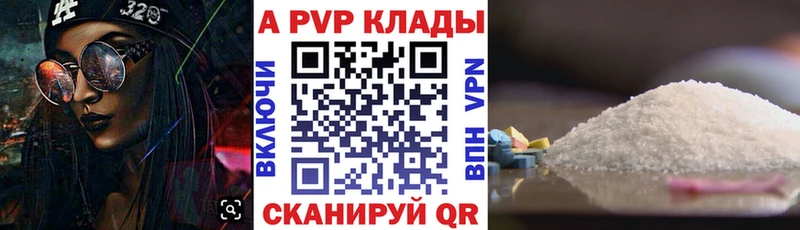 kraken зеркало  Нижний Тагил  A PVP Crystall 