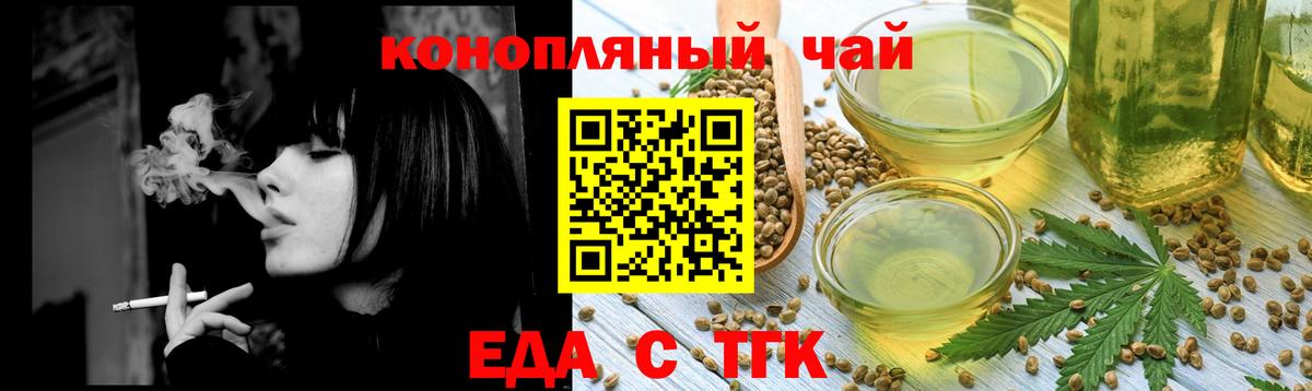 Канабис  Cocaine  АМФ кристаллы  МДМА  ГАШИШ  Нижний Тагил  МЕФ кристаллы  МАРИХУАНА  Вход с VPN 