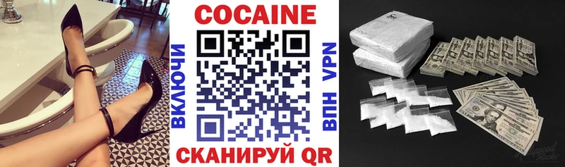 OMG сайт  Нижний Тагил  Кокаин VHQ 