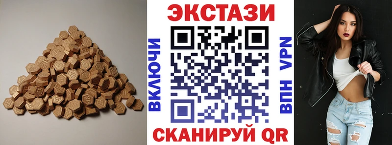 Ecstasy бентли ссылка на мегу tor Нижний Тагил что такое наркотик