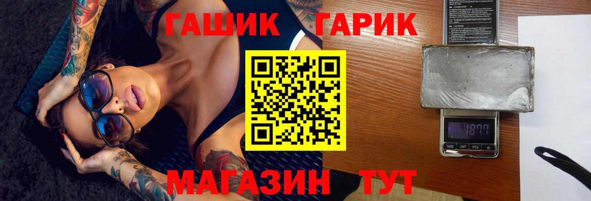 Нижний Тагил  Гашиш ice o lator  Вход с VPN  Гашиш hashish 