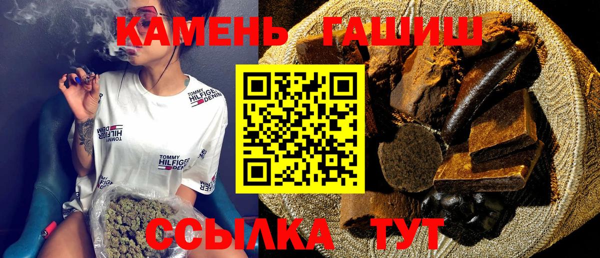 ГАШ Изолятор Нижний Тагил