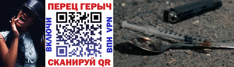 darknet Telegram  Нижний Тагил  ГЕРОИН VHQ 