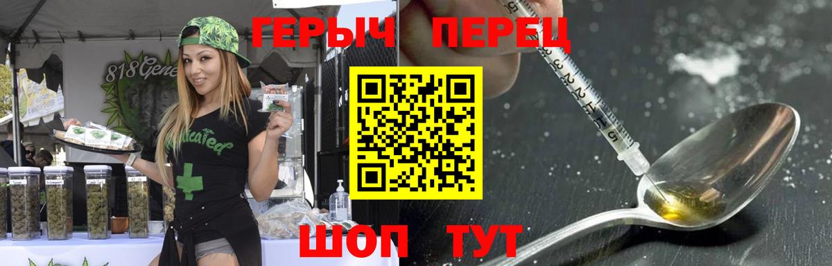 ГЕРОИН VHQ  Героин  Нижний Тагил  Вход с VPN 