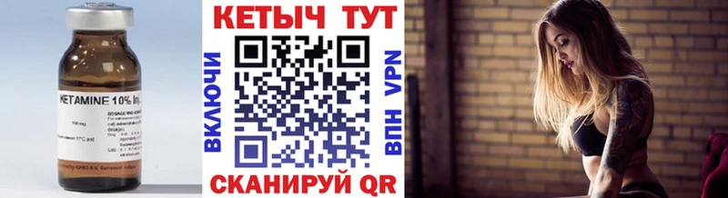 КЕТАМИН VHQ  Нижний Тагил 