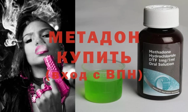 альфа пвп Наволоки