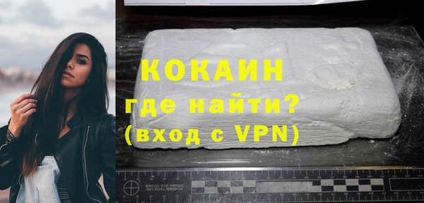 ALPHA-PVP Надым