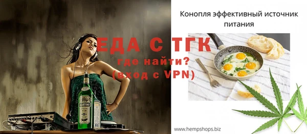 прущие грибы Михайлов