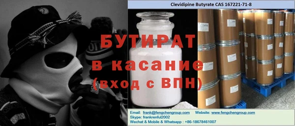 таблы Навашино