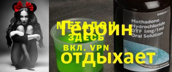 меф Михайловск