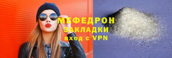 меф Михайловск