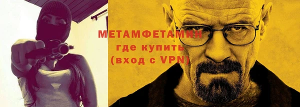 альфа пвп Наволоки