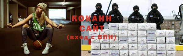 альфа пвп Наволоки