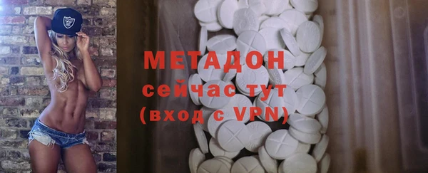 синтетический гашиш Михайловка