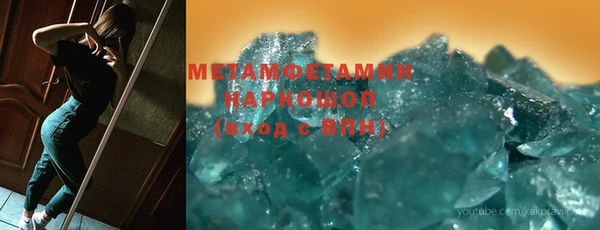 синтетический гашиш Михайловка
