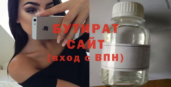 таблы Навашино