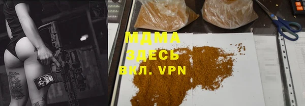 альфа пвп Наволоки