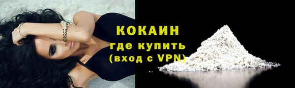 таблы Навашино