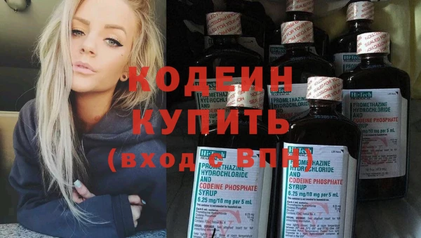 синтетический гашиш Михайловка