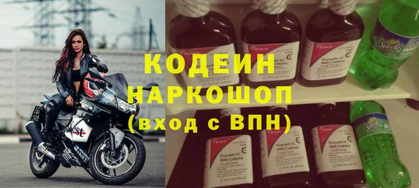 синтетический гашиш Михайловка