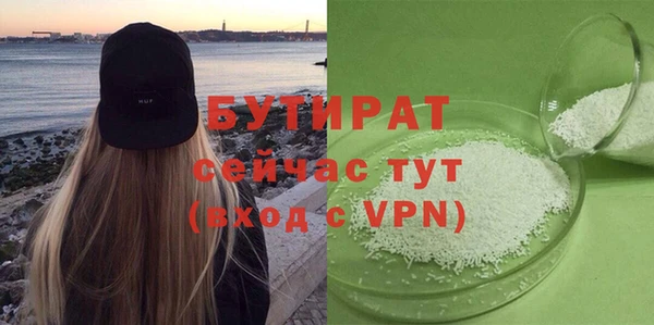 таблы Навашино
