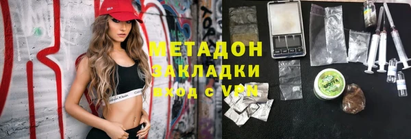 альфа пвп Наволоки