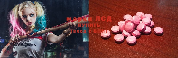 ALPHA-PVP Надым