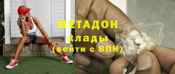 синтетический гашиш Михайловка