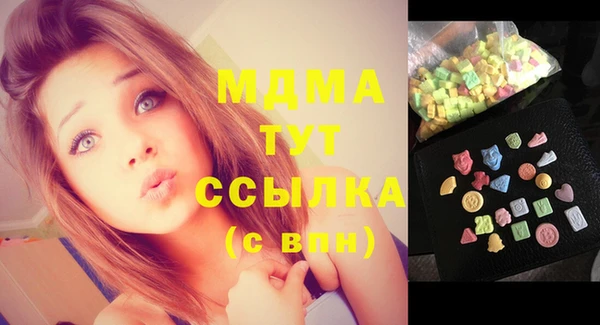 альфа пвп Наволоки