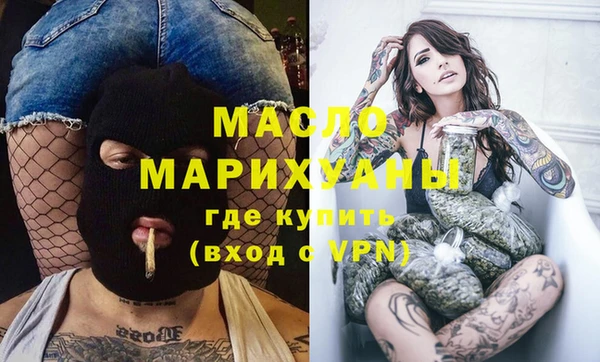 меф Михайловск