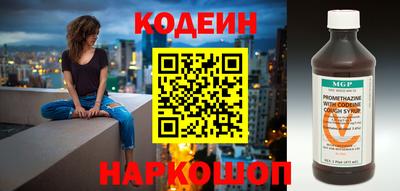 гидра Донецк