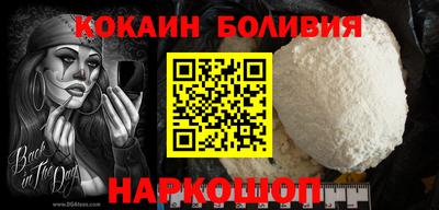 гидра Донецк