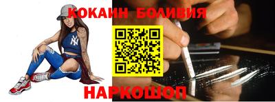 гидра Донецк