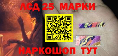 гидра Донецк