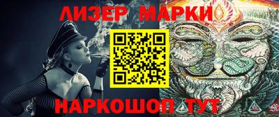 гидра Донецк