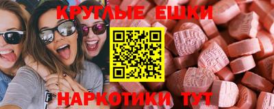 гидра Донецк