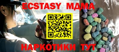 амфетамин Дубна