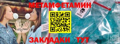 гидра Донецк