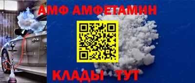 гидра Донецк