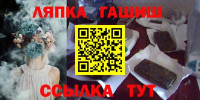 гидра Донецк