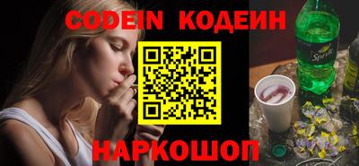 метадон Донской