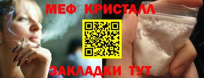 гидра Донецк