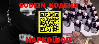 гидра Донецк