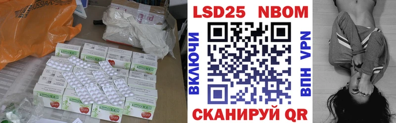 LSD-25 экстази кислота Нижний Тагил