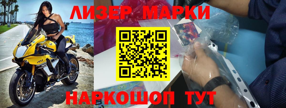 ЛСД экстази кислота Нижний Тагил