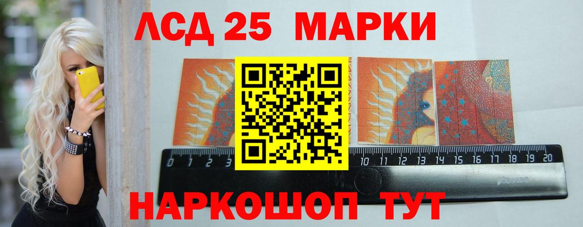 ЛСД экстази  Вход с VPN  Лсд 25 экстази кислота  Нижний Тагил  ЛСД экстази кислота 