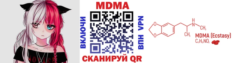 маркетплейс формула  Нижний Тагил  МДМА VHQ 
